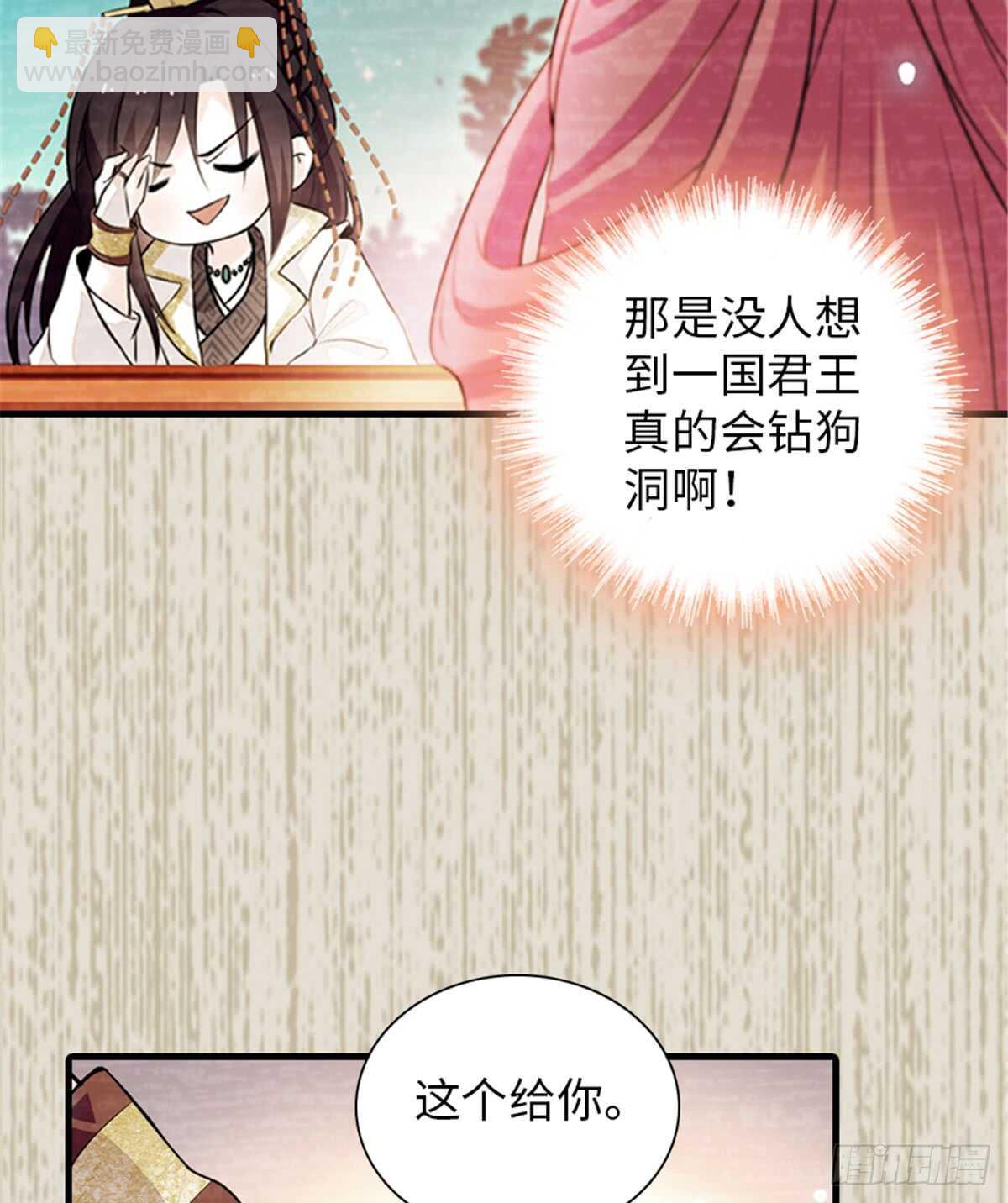 第205话 要一直抱着你7