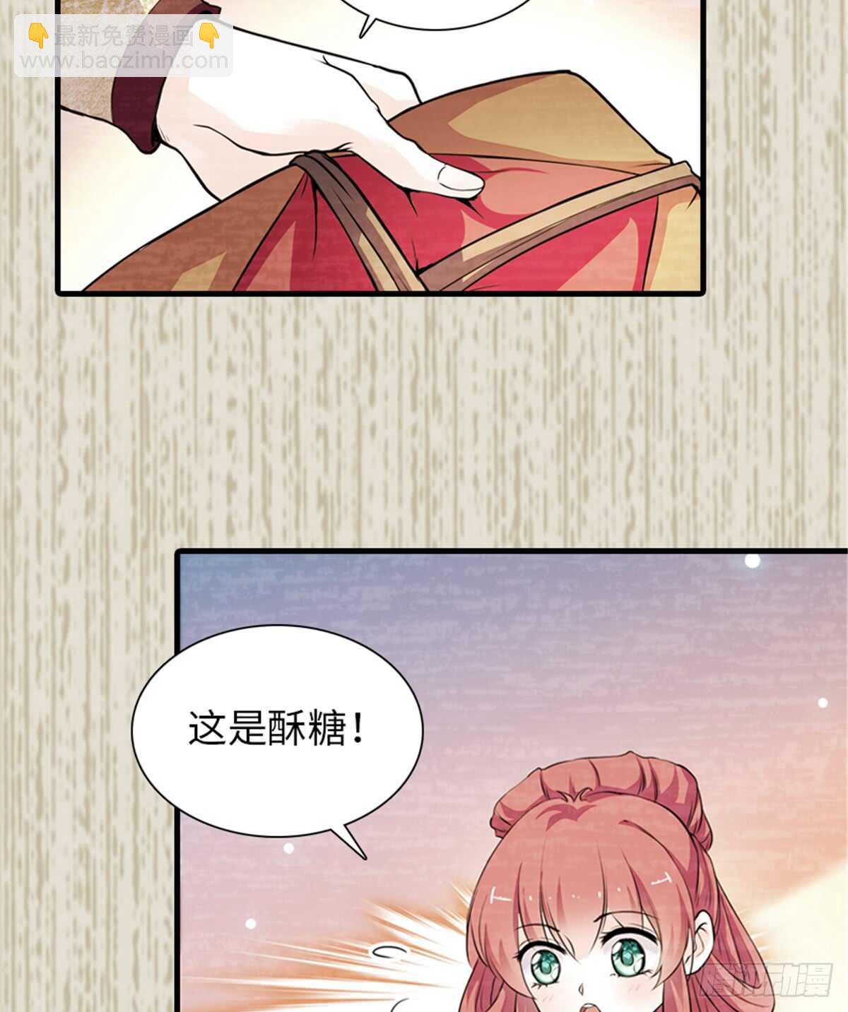 第205话 要一直抱着你8