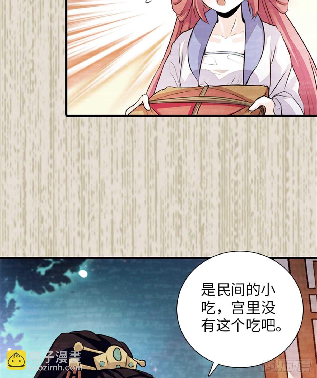 第205话 要一直抱着你9