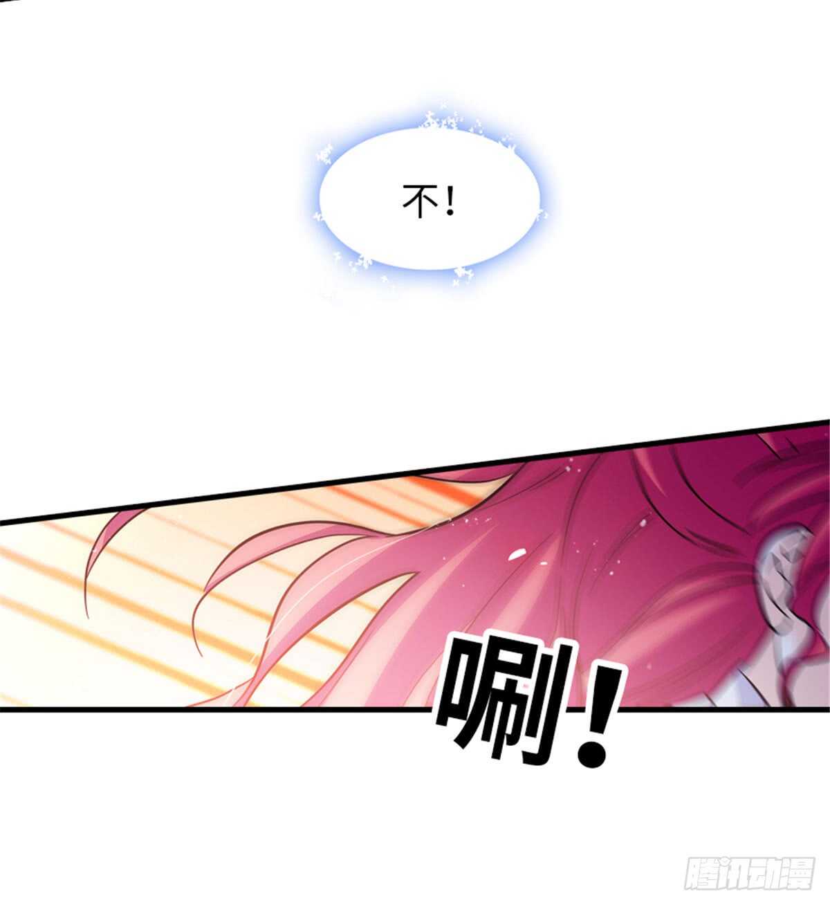 第206话 最完美的婚礼10