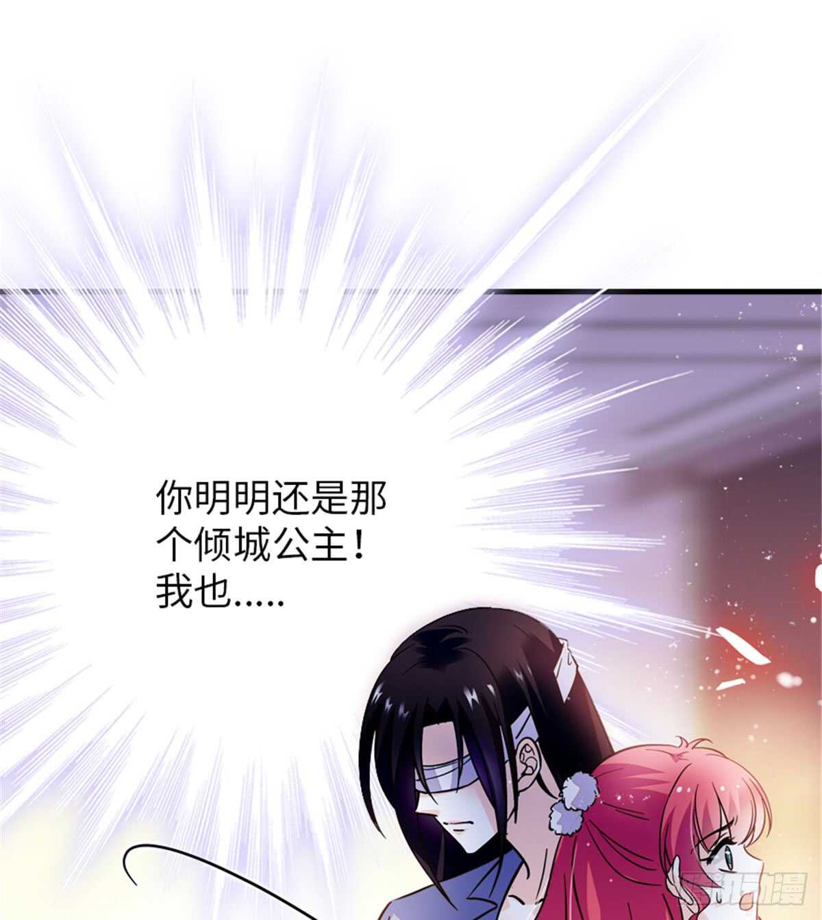 第206话 最完美的婚礼11