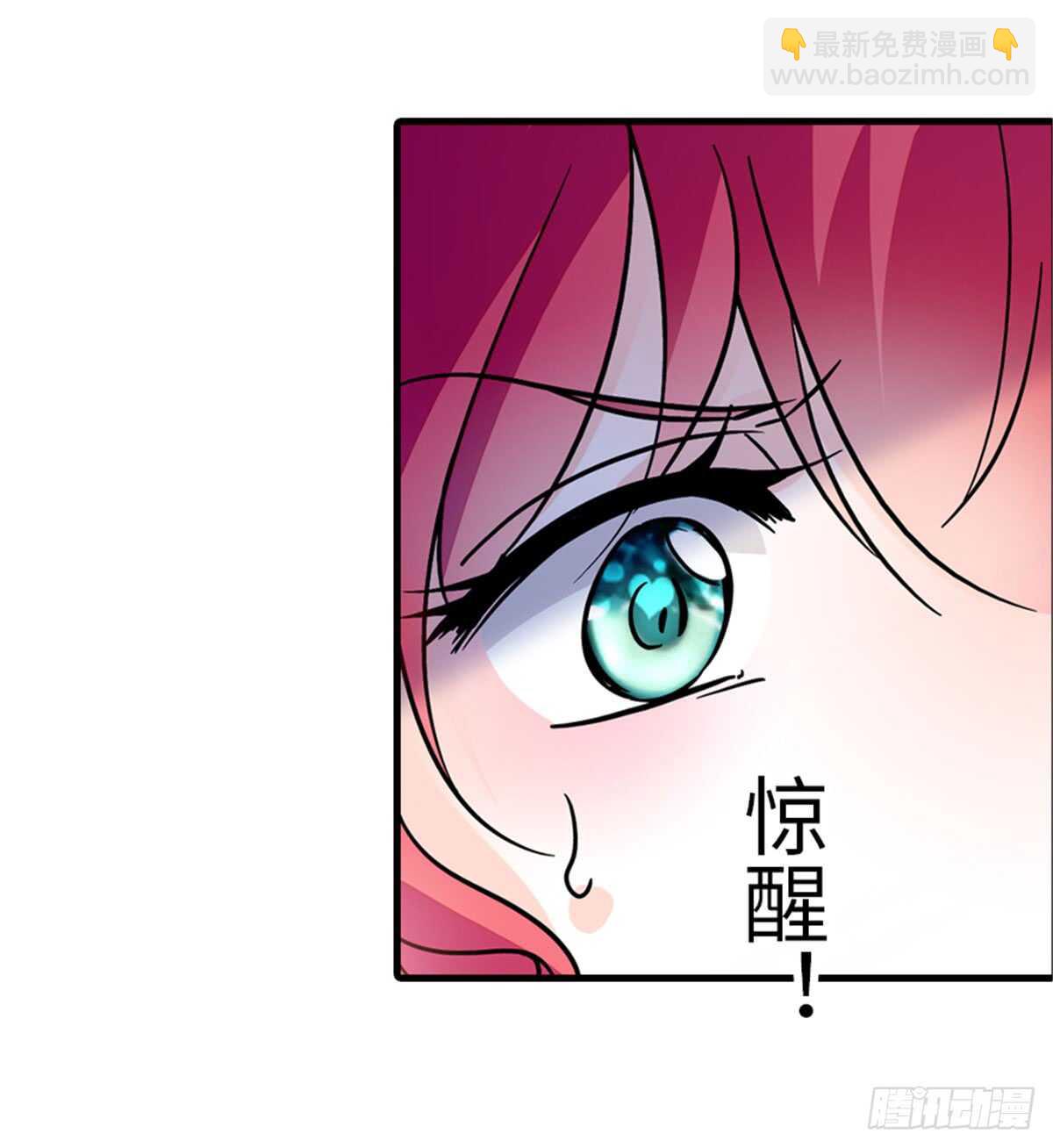 第206话 最完美的婚礼13