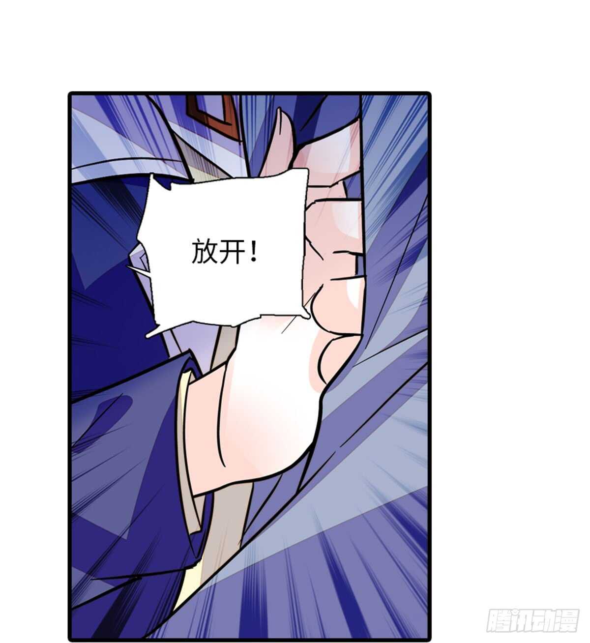 第206话 最完美的婚礼14