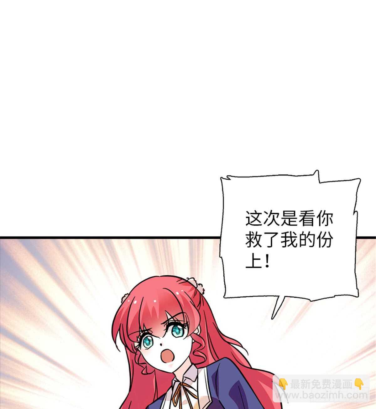 第206话 最完美的婚礼15