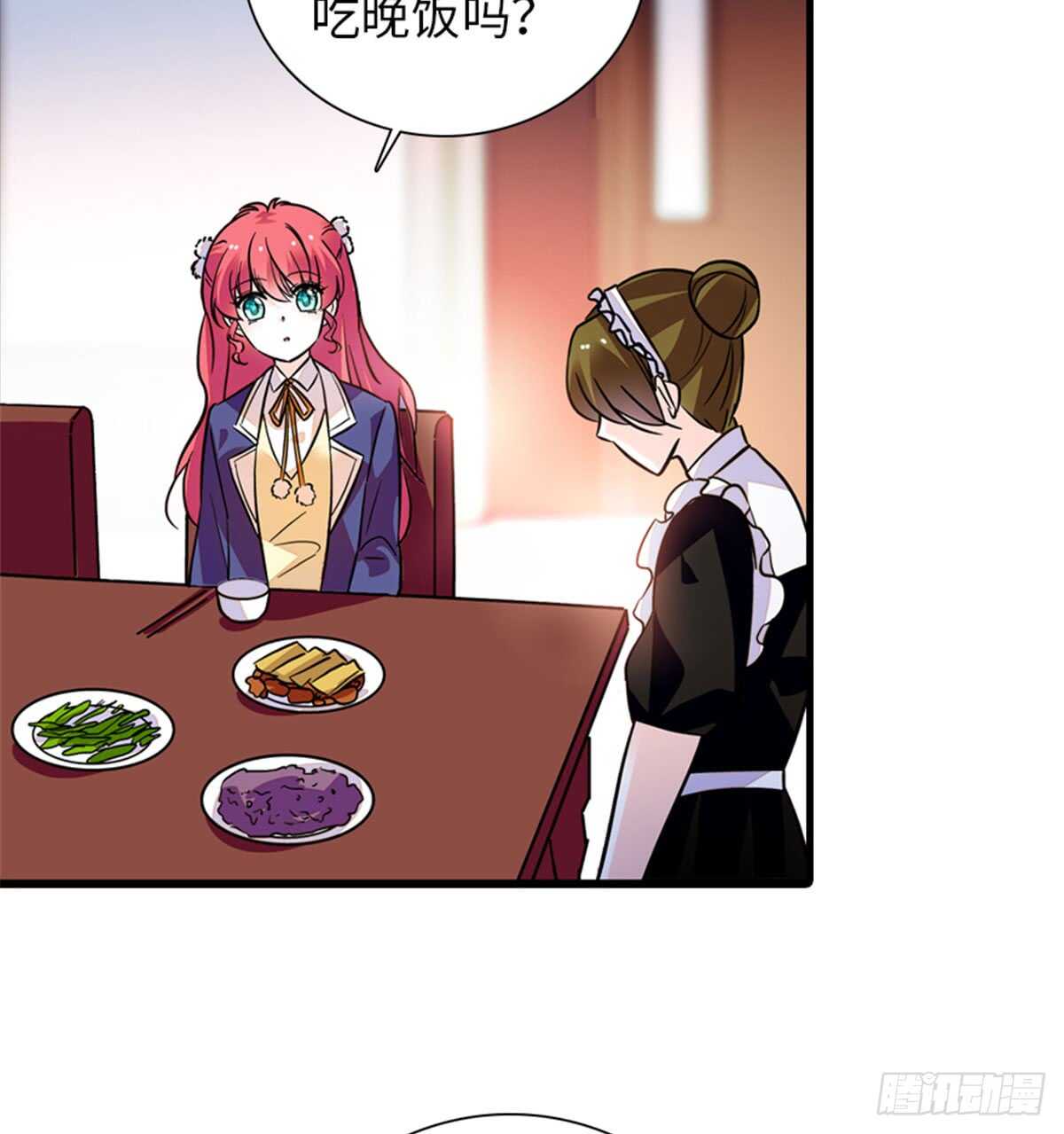 第206话 最完美的婚礼19