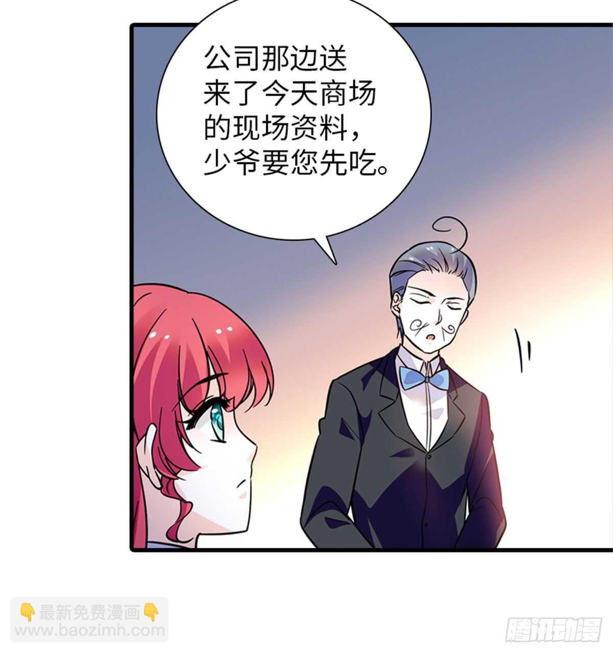 第206话 最完美的婚礼20
