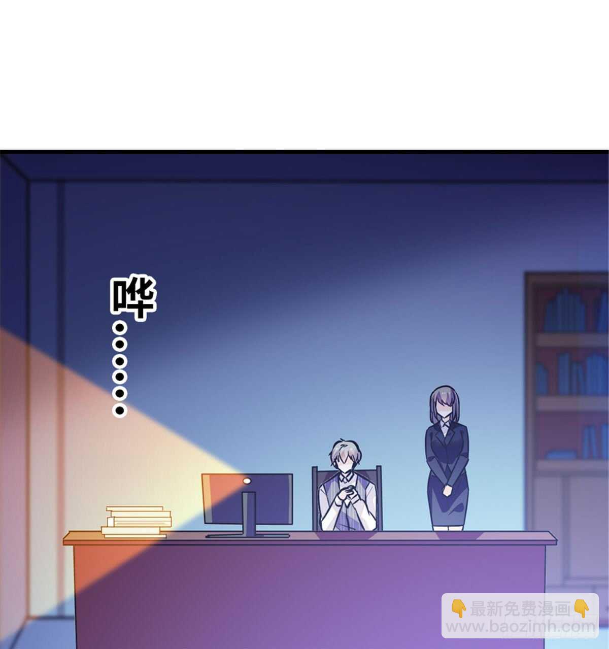 第206话 最完美的婚礼21