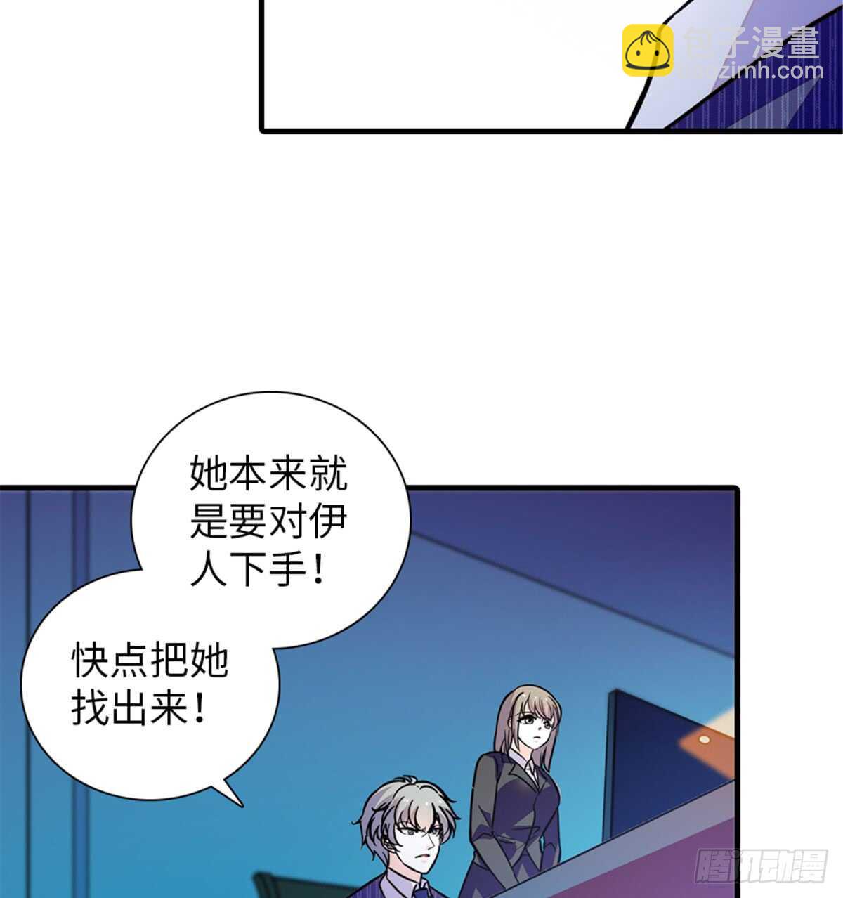 第206话 最完美的婚礼25