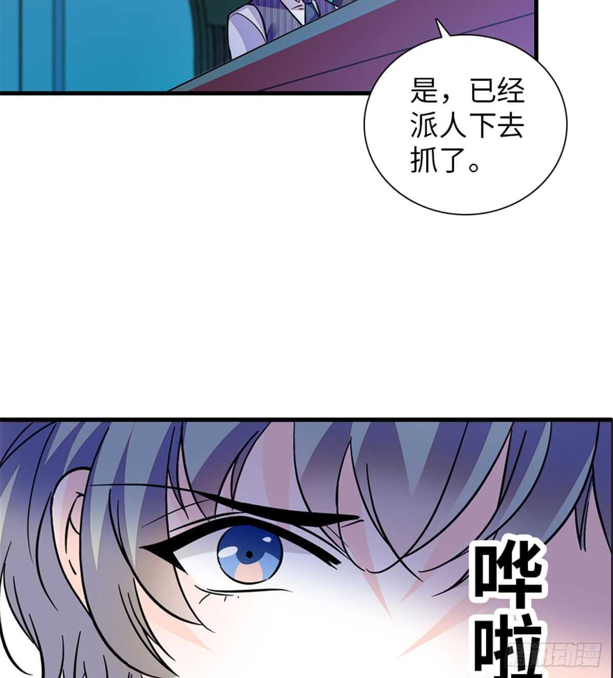 第206话 最完美的婚礼26