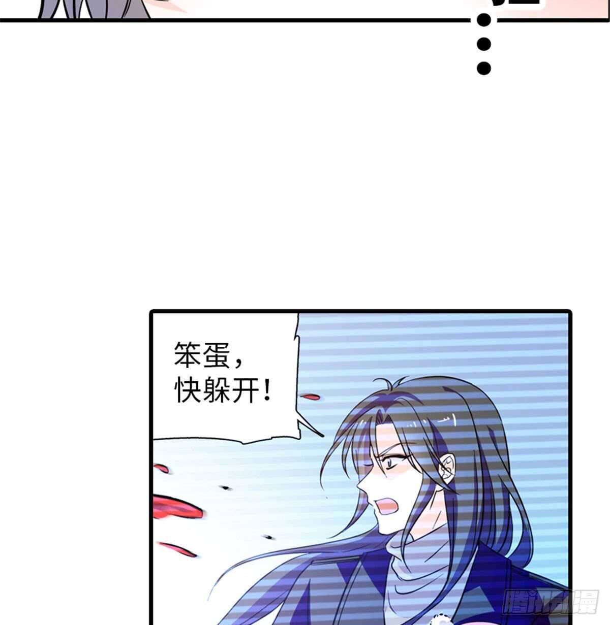 第206话 最完美的婚礼27