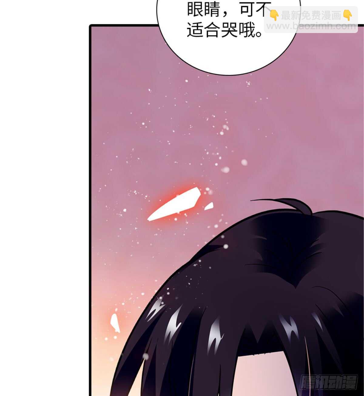 第206话 最完美的婚礼3