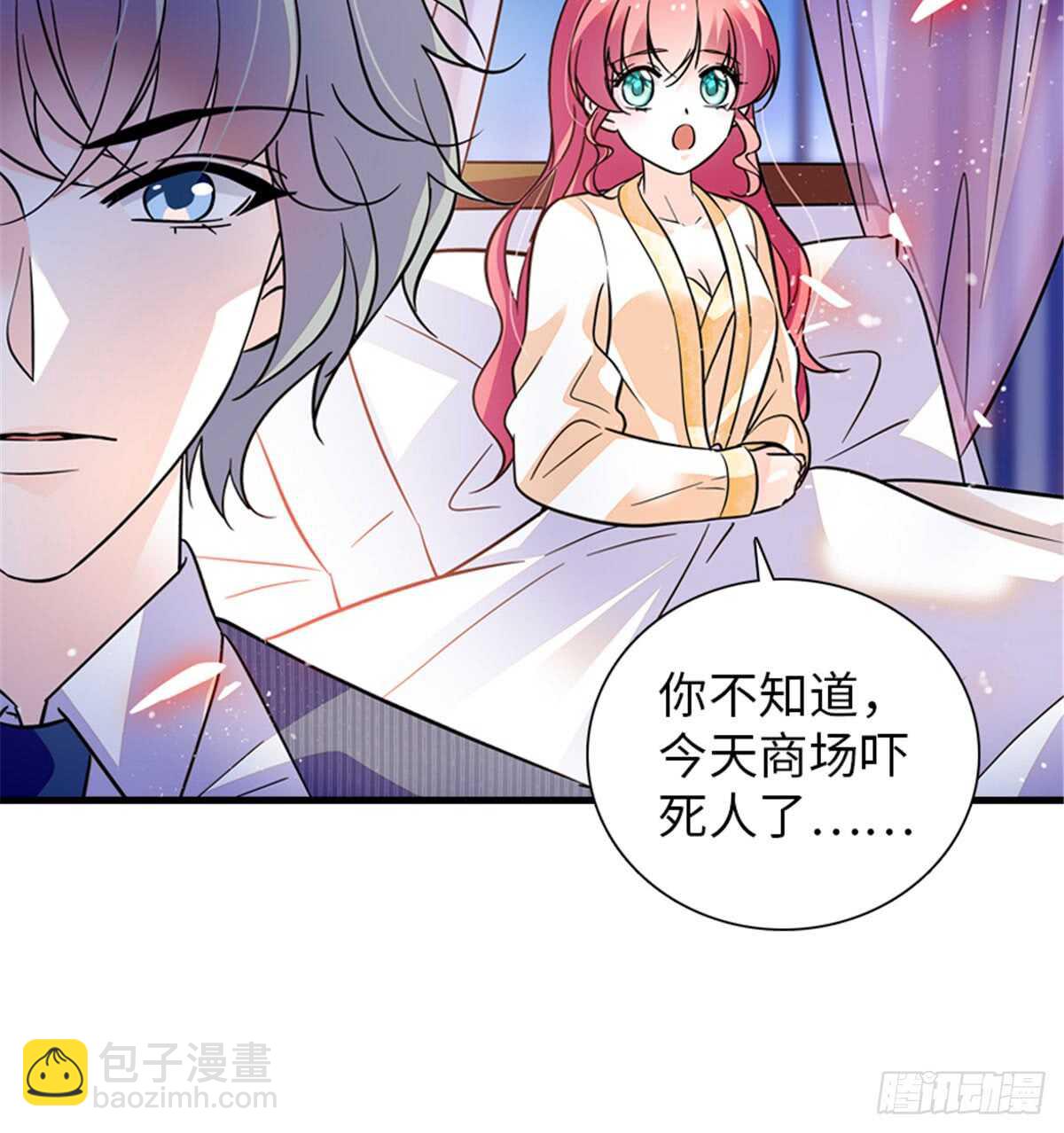第206话 最完美的婚礼33