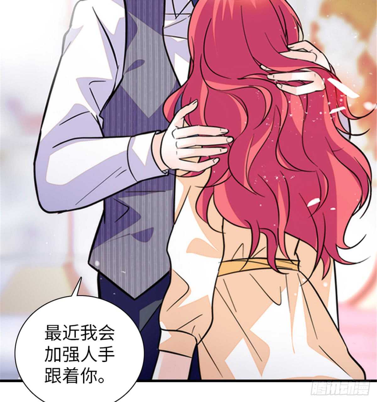 第206话 最完美的婚礼35