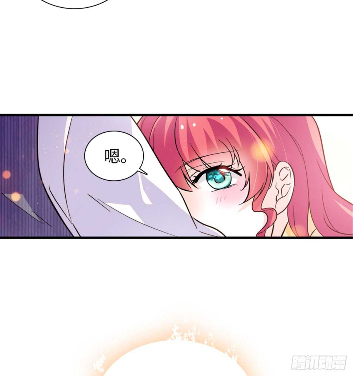 第206话 最完美的婚礼36