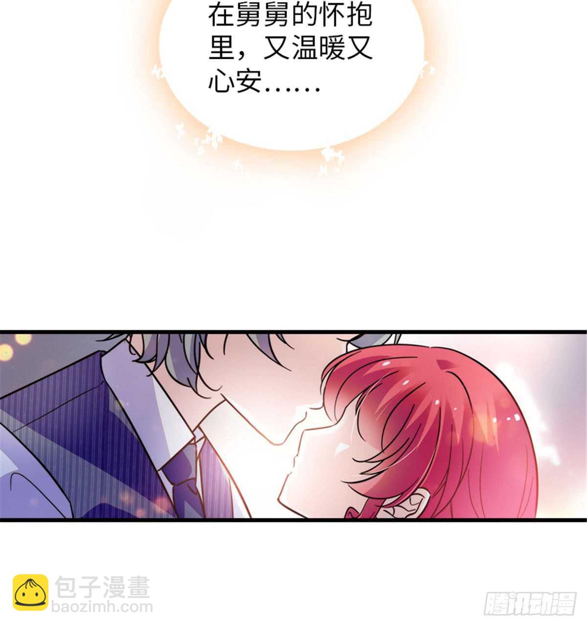 第206话 最完美的婚礼37