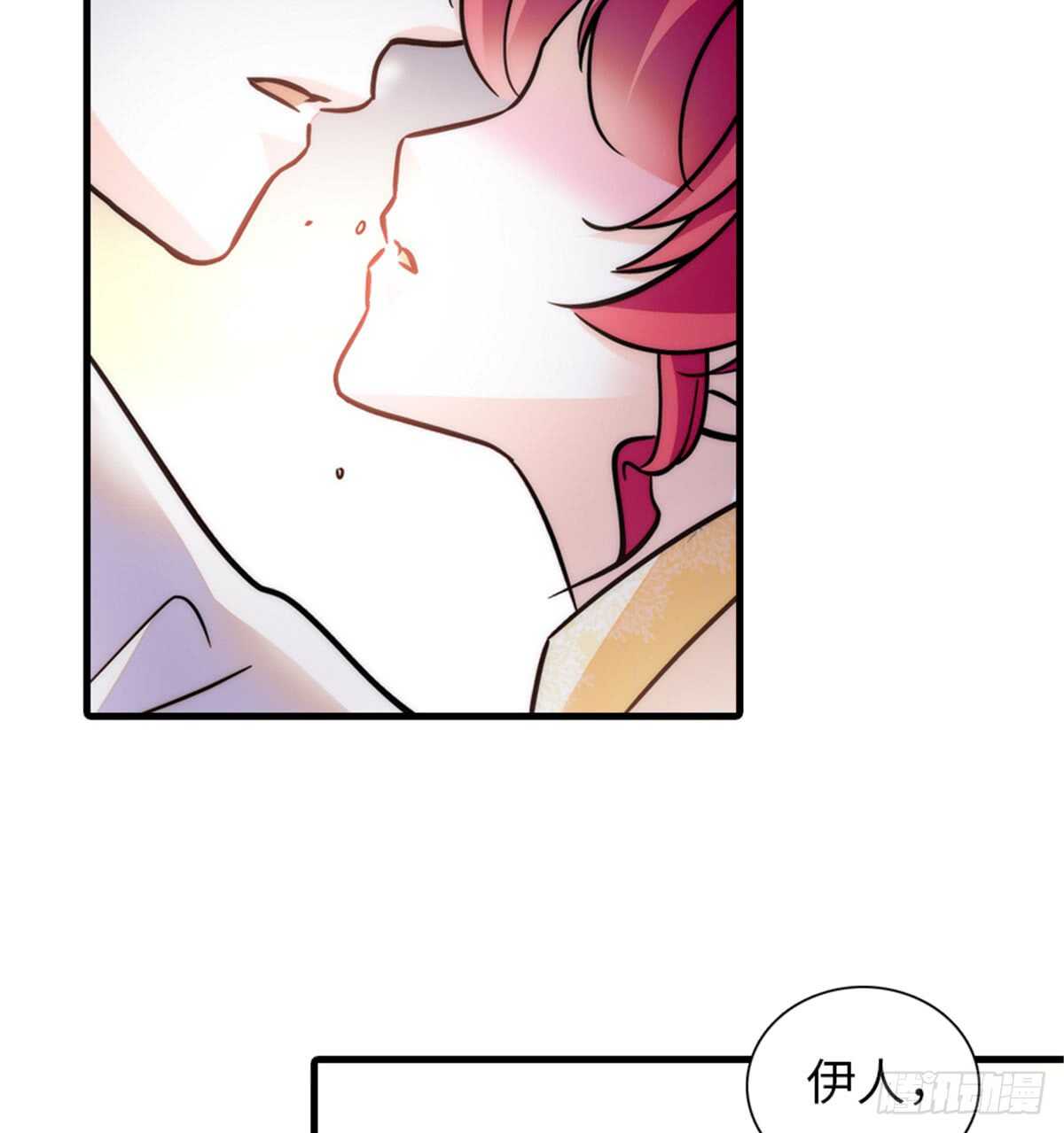 第206话 最完美的婚礼40