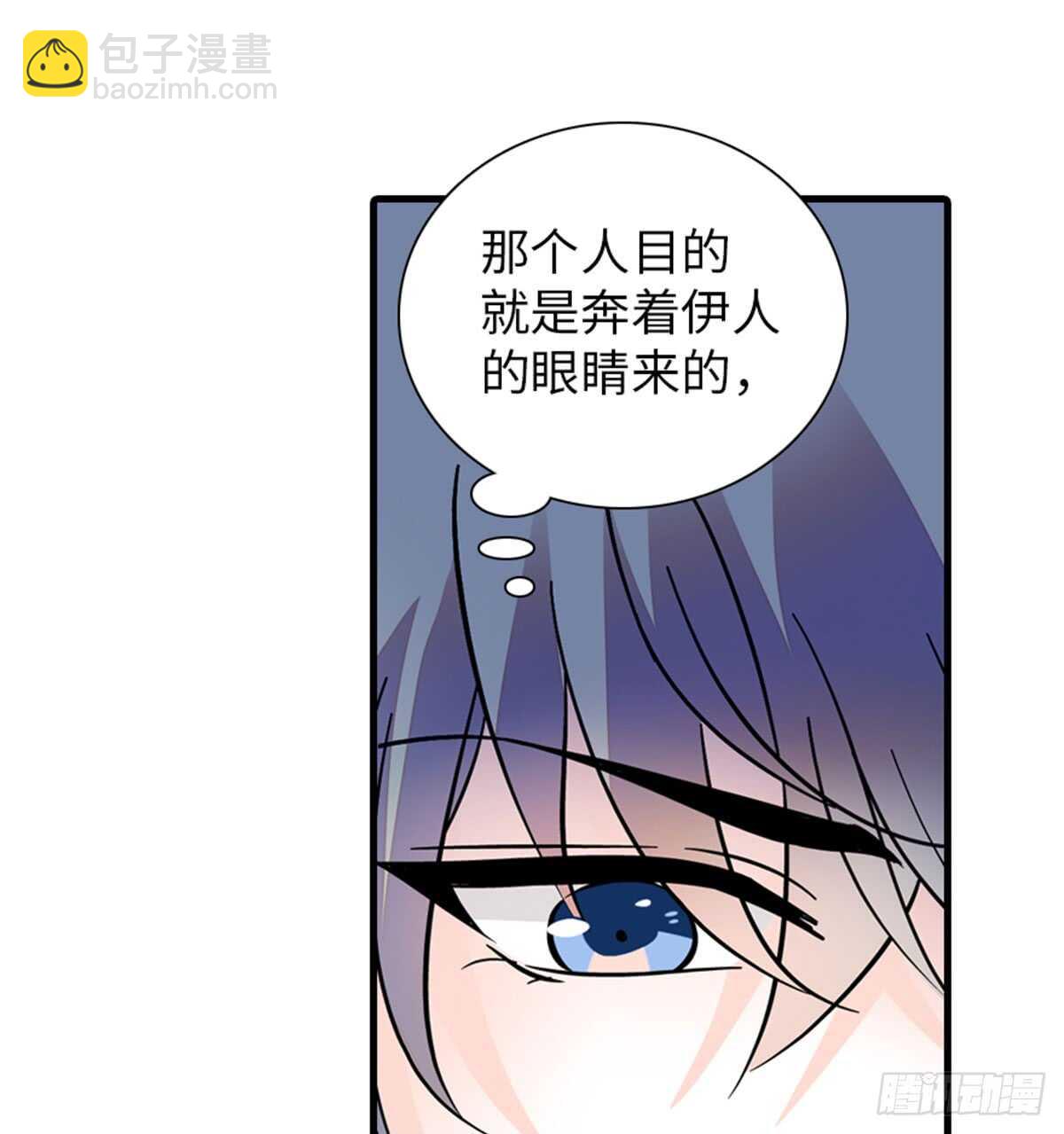 第206话 最完美的婚礼45