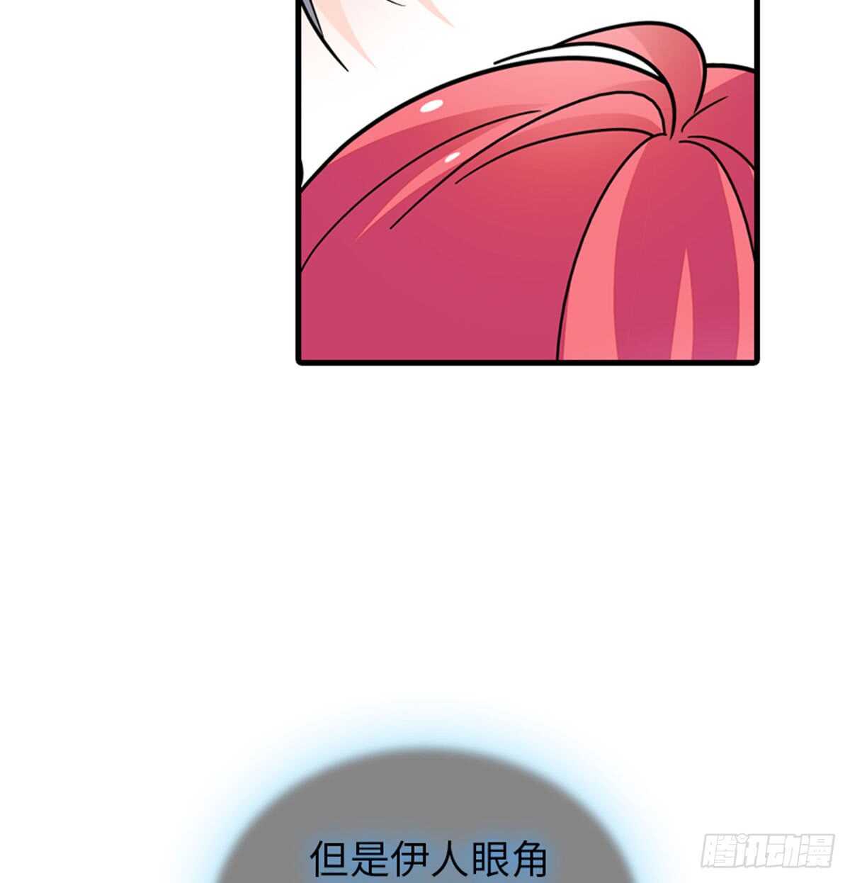第206话 最完美的婚礼46