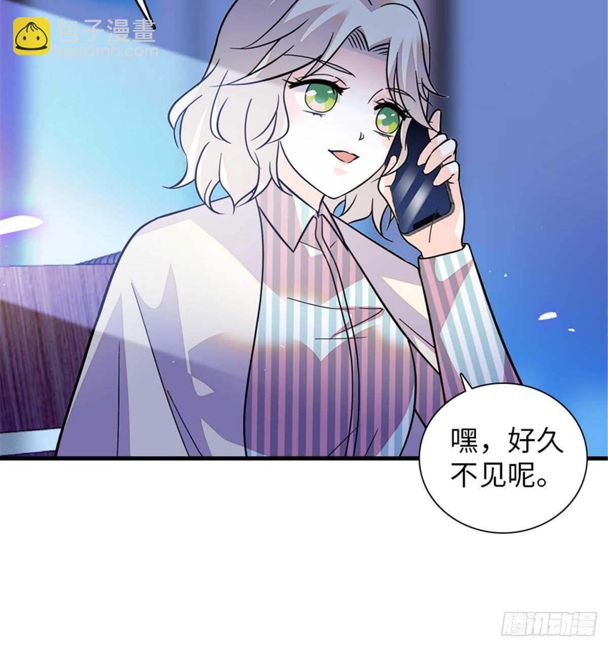 第206话 最完美的婚礼53