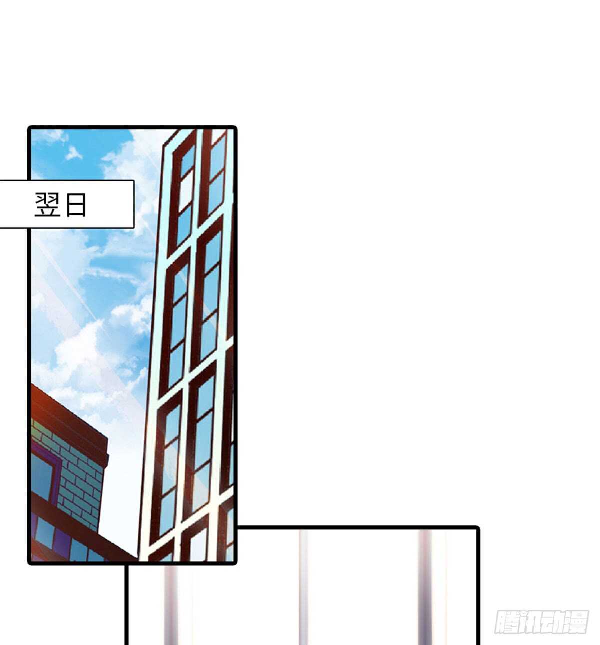 第206话 最完美的婚礼54