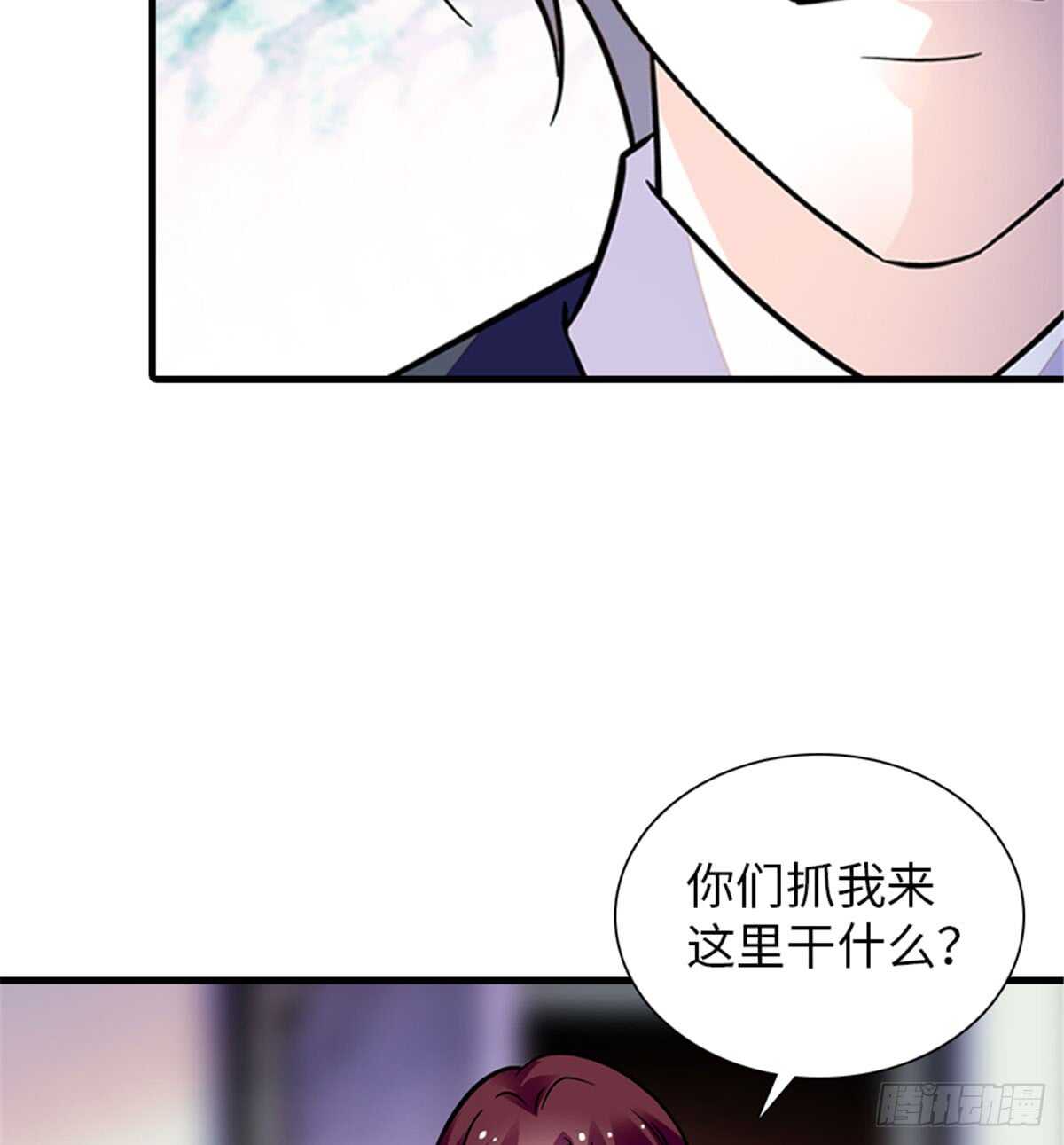 第206话 最完美的婚礼57
