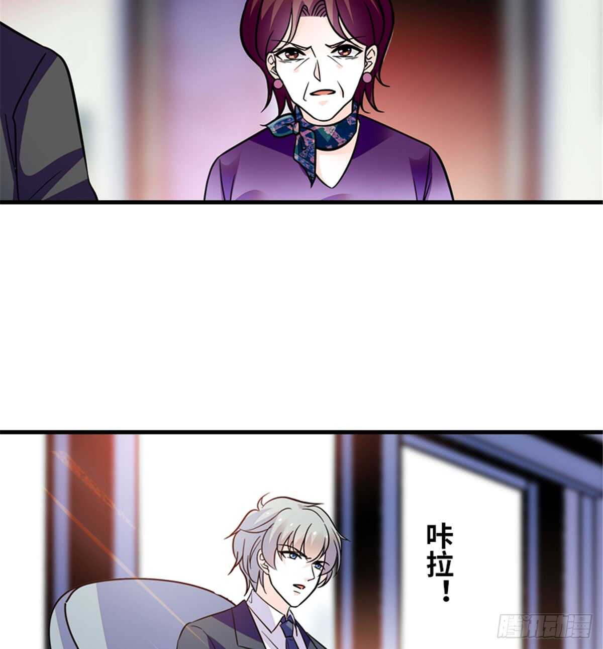 第206话 最完美的婚礼58