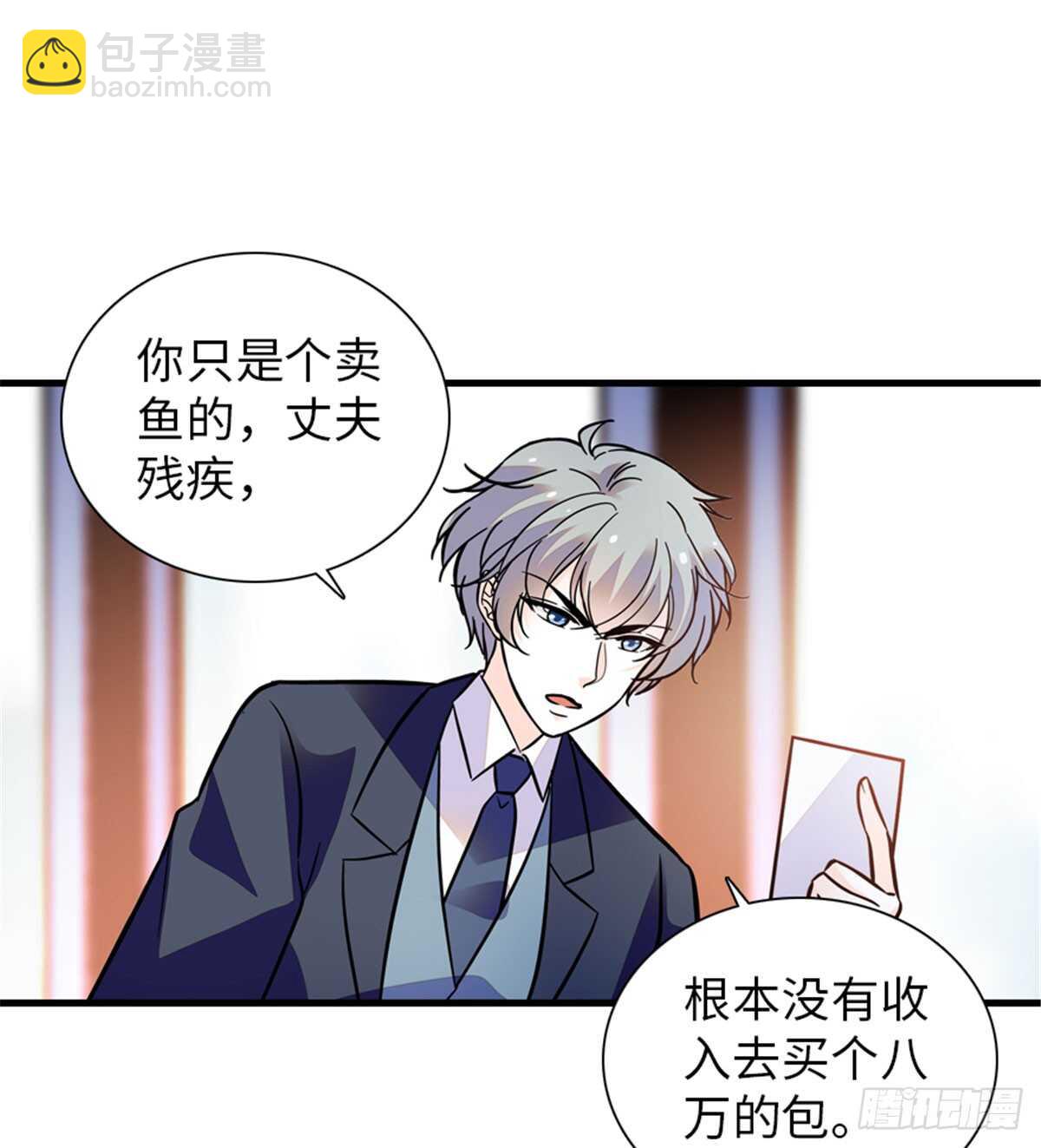第206话 最完美的婚礼62