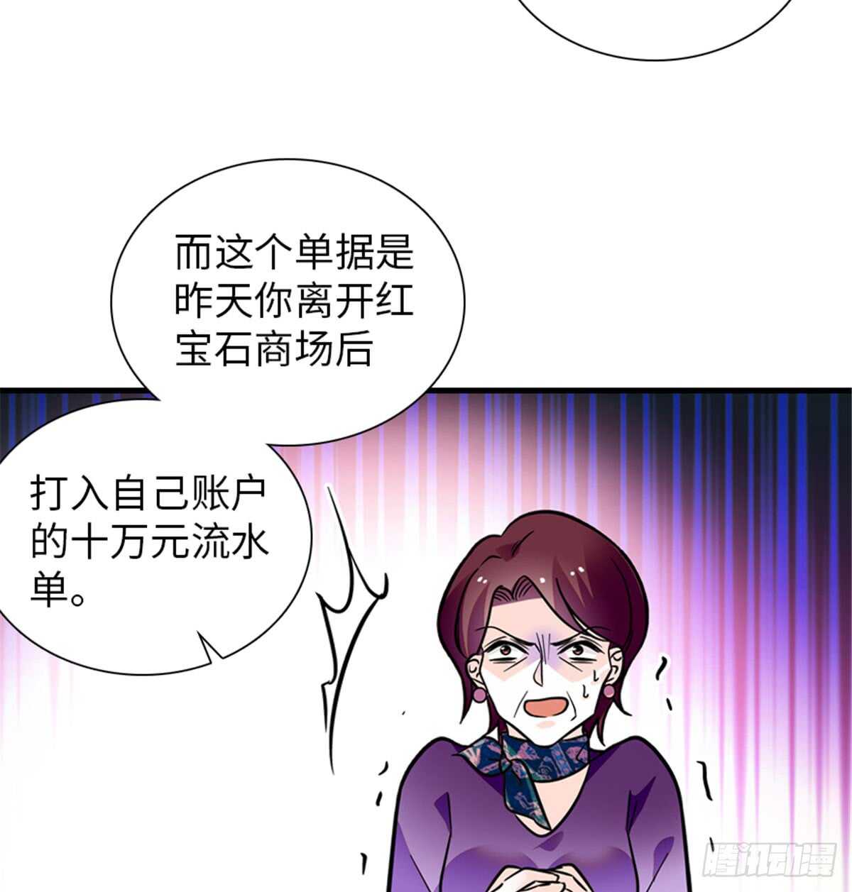 第206话 最完美的婚礼63