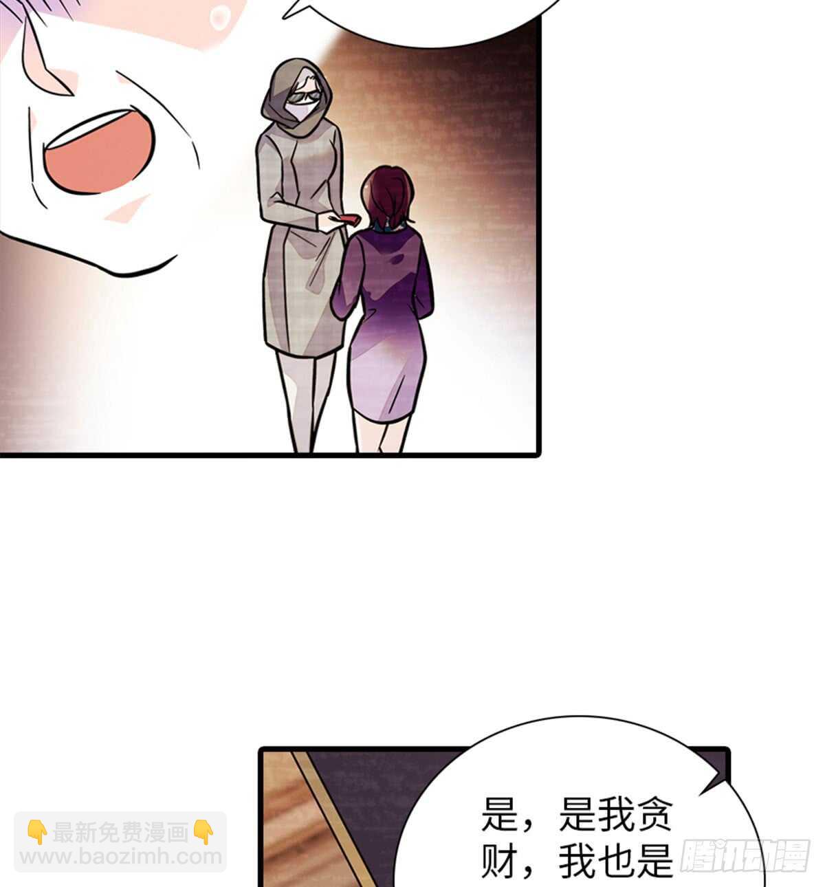 第206话 最完美的婚礼67