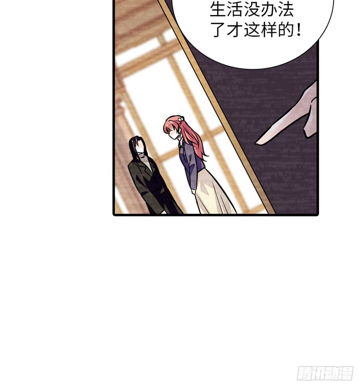 第206话 最完美的婚礼68