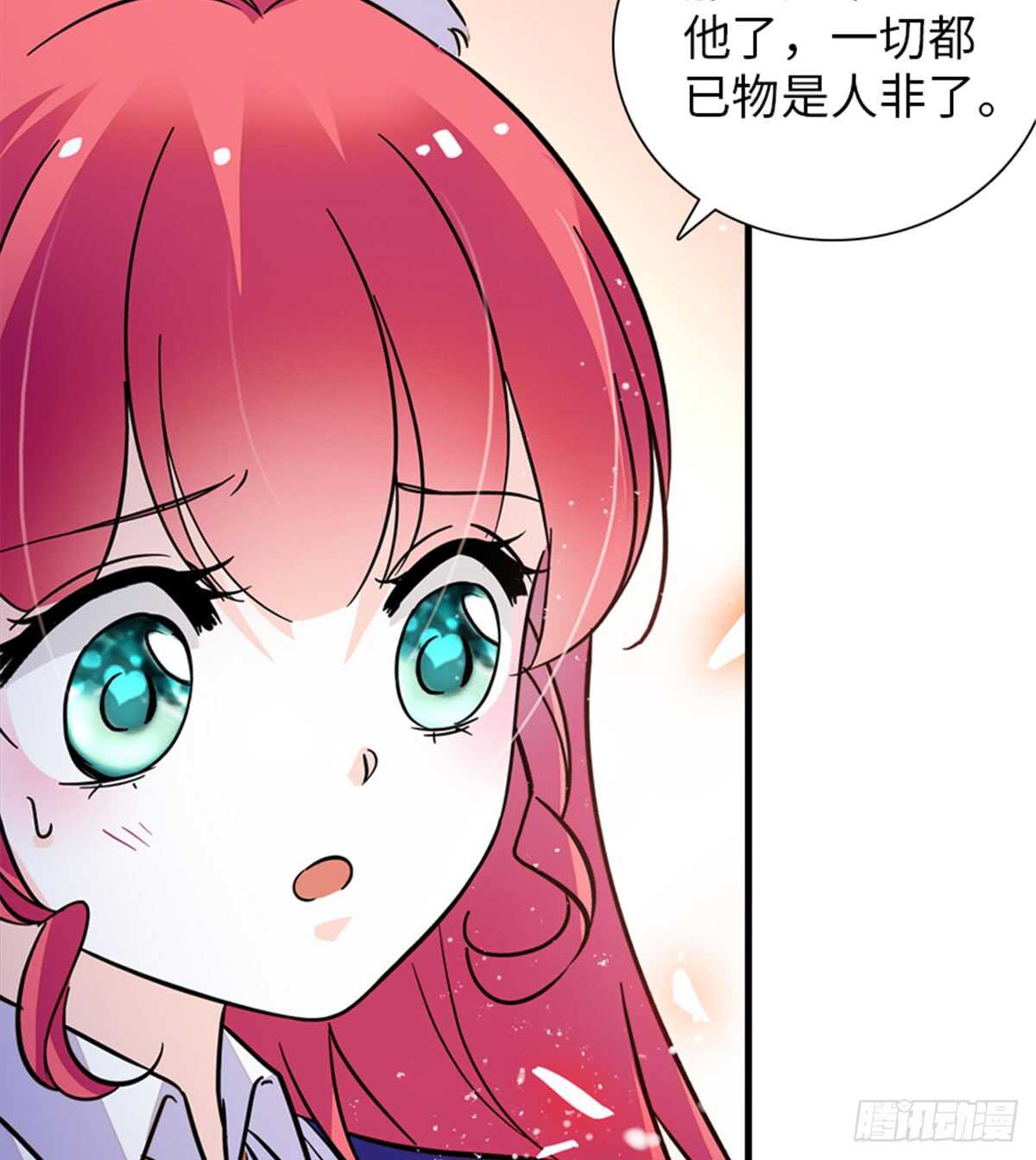第206话 最完美的婚礼8