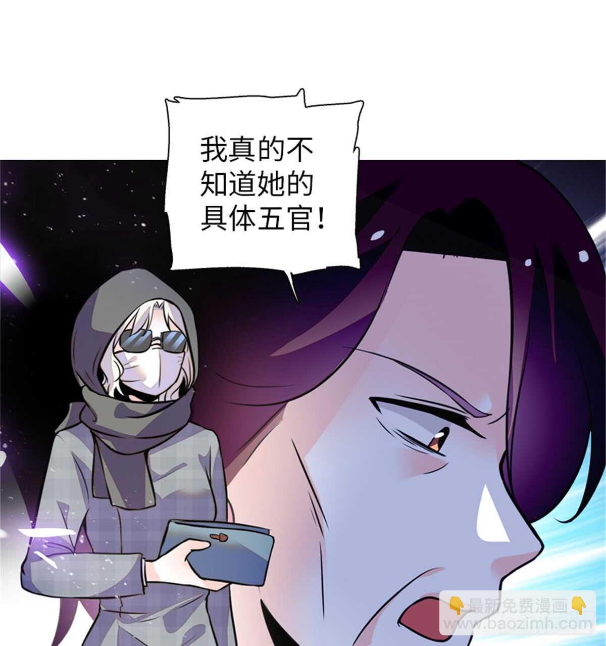 第207话 你是枫儿我是……1