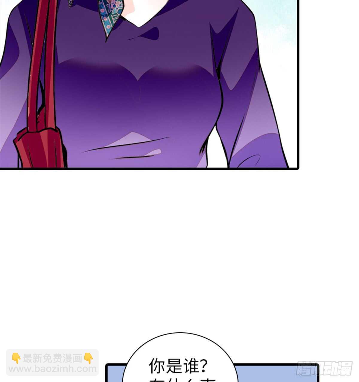 第207话 你是枫儿我是……14