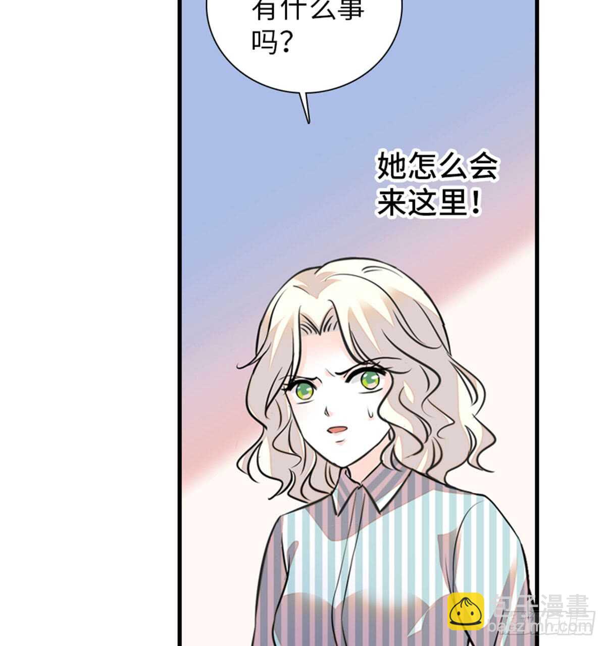 第207话 你是枫儿我是……15