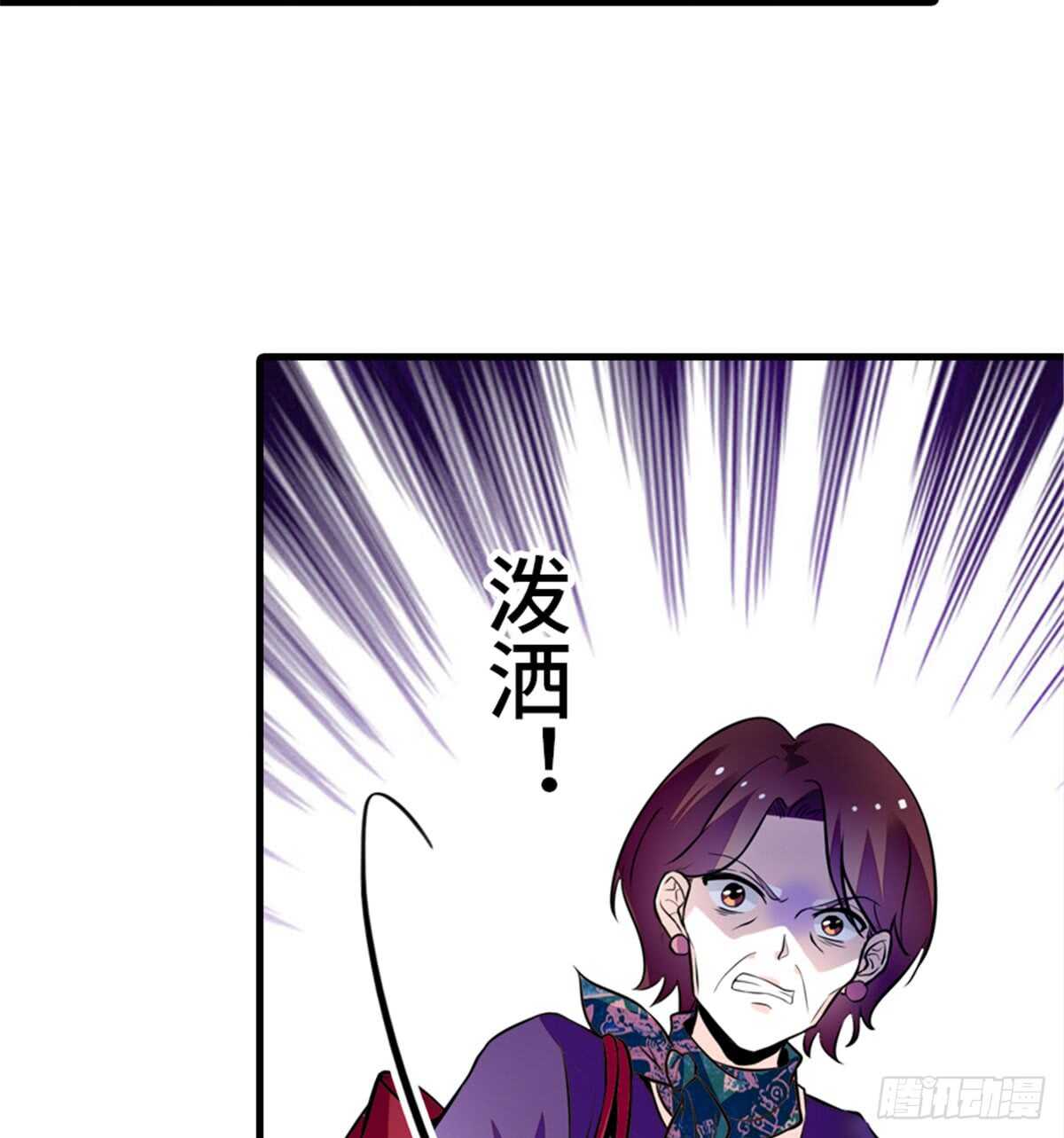 第207话 你是枫儿我是……18
