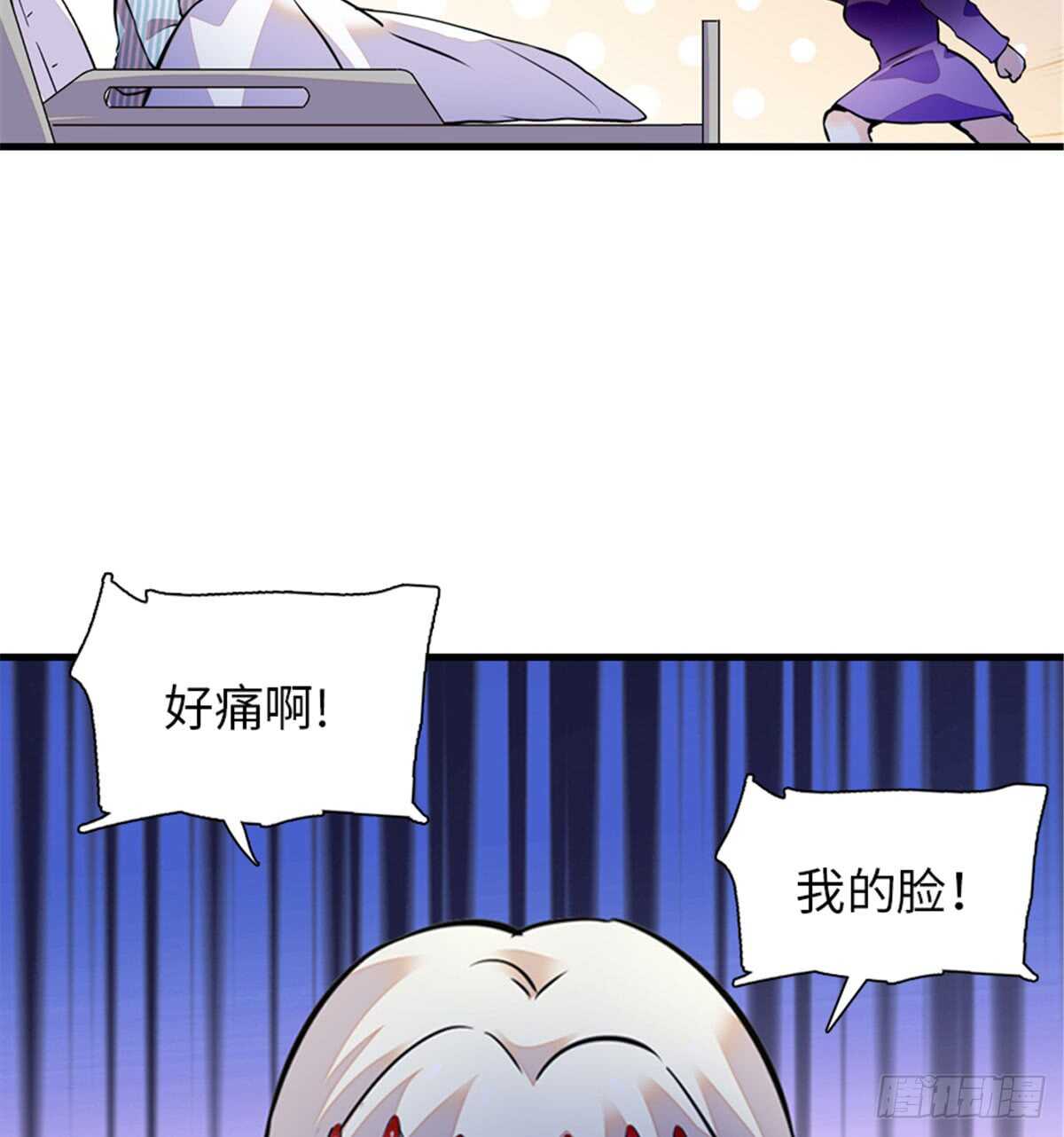 第207话 你是枫儿我是……23