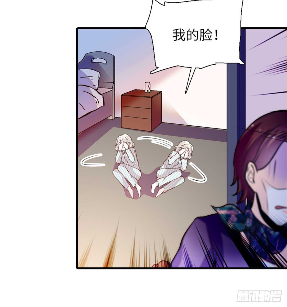 第207话 你是枫儿我是……25