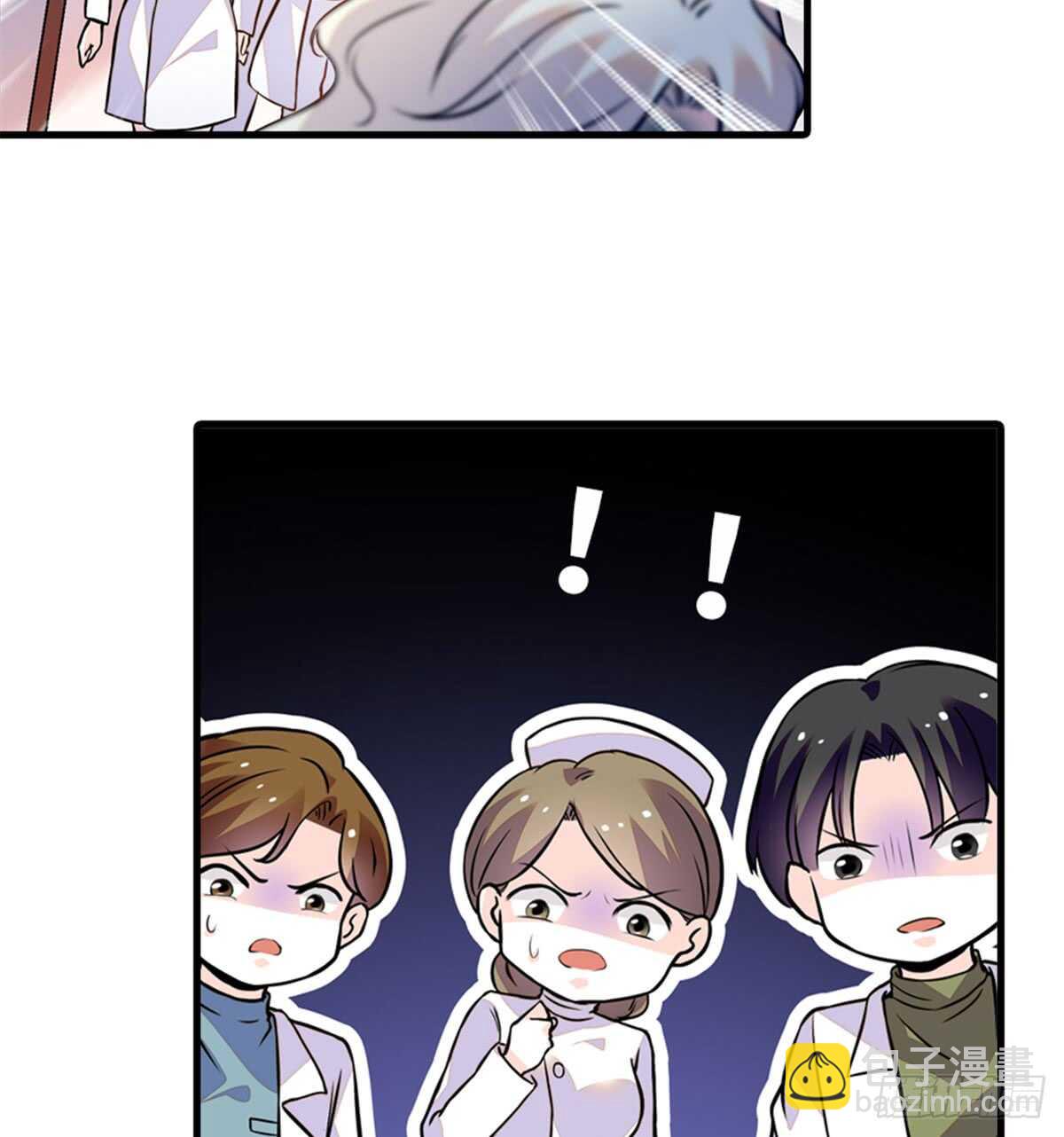 第207话 你是枫儿我是……27