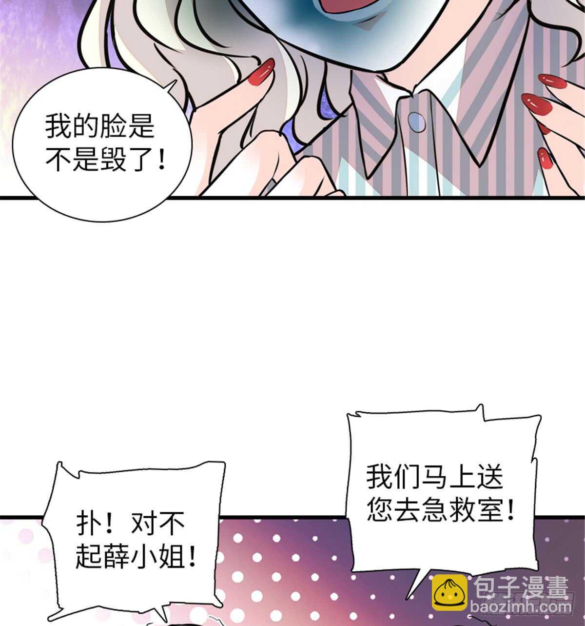 第207话 你是枫儿我是……29