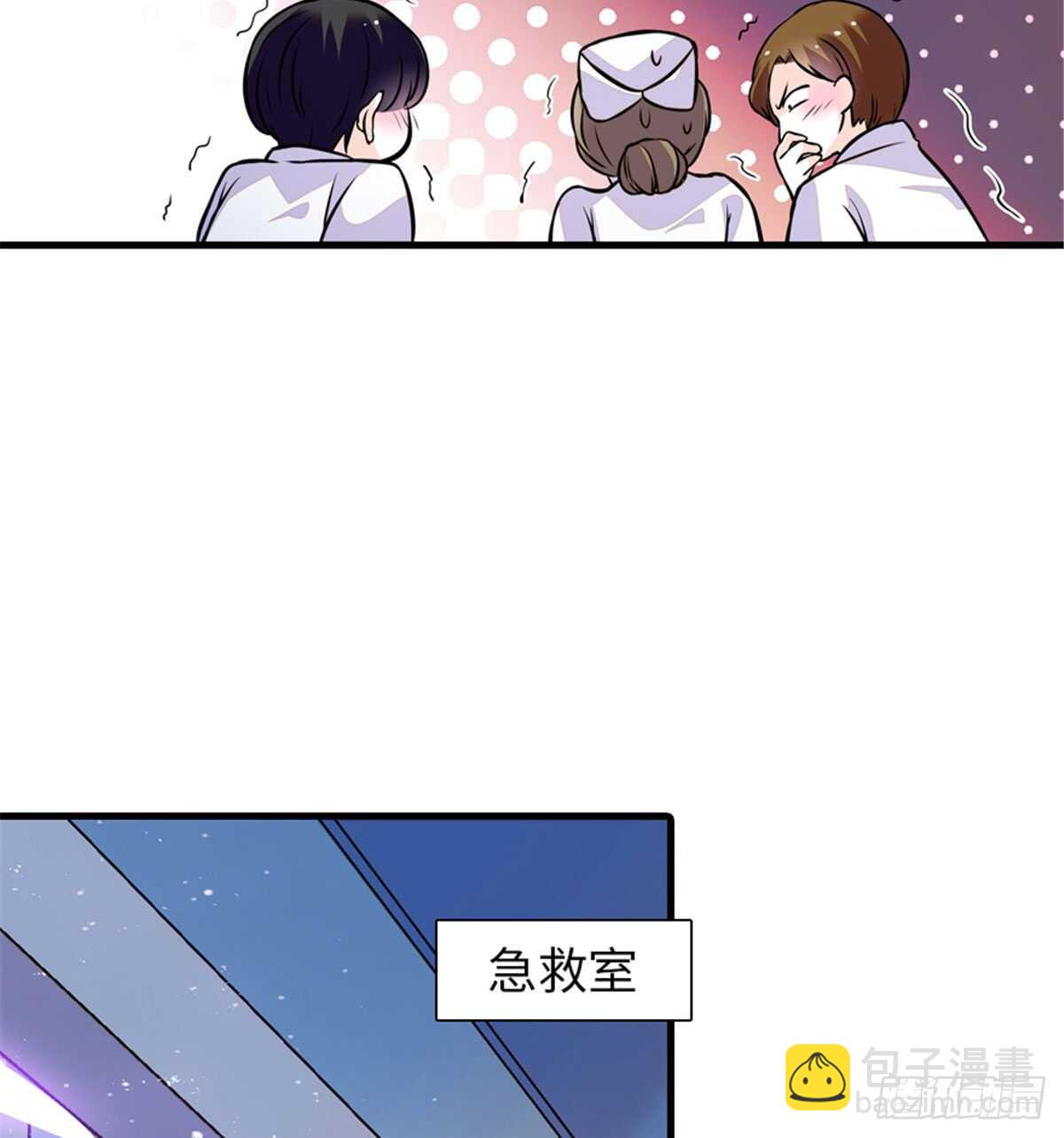 第207话 你是枫儿我是……30