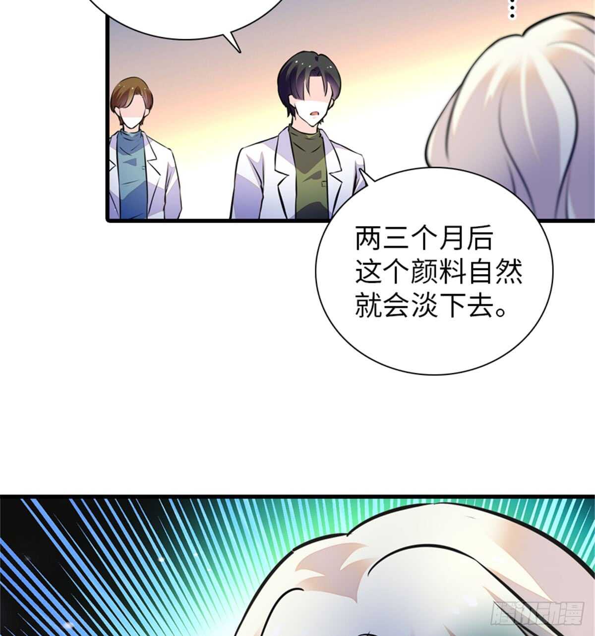 第207话 你是枫儿我是……32