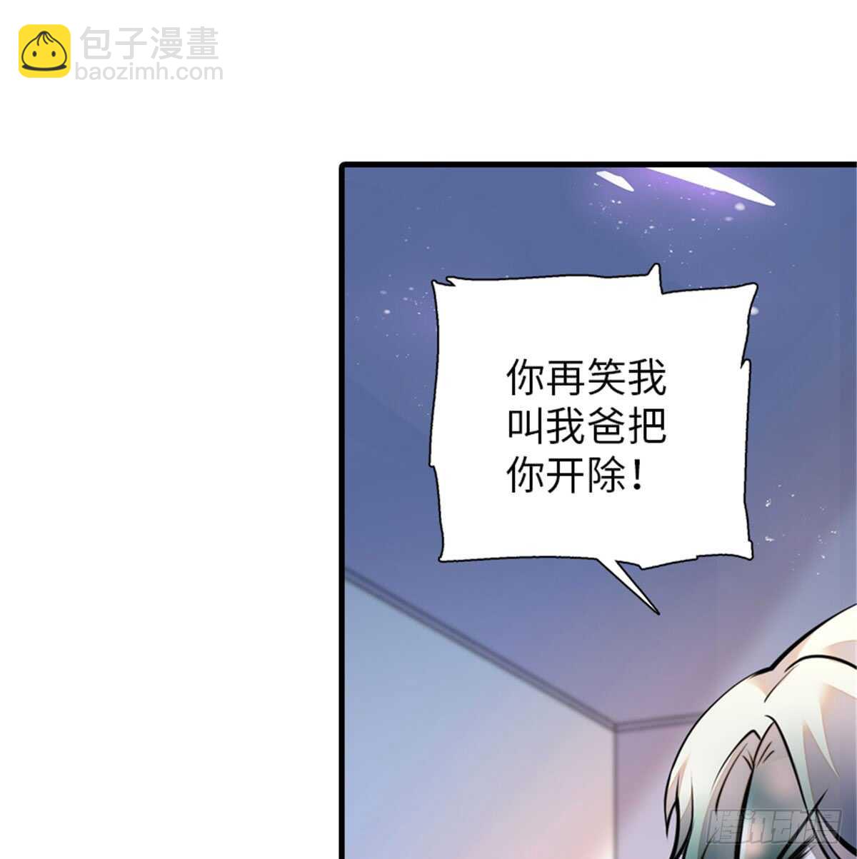 第207话 你是枫儿我是……34