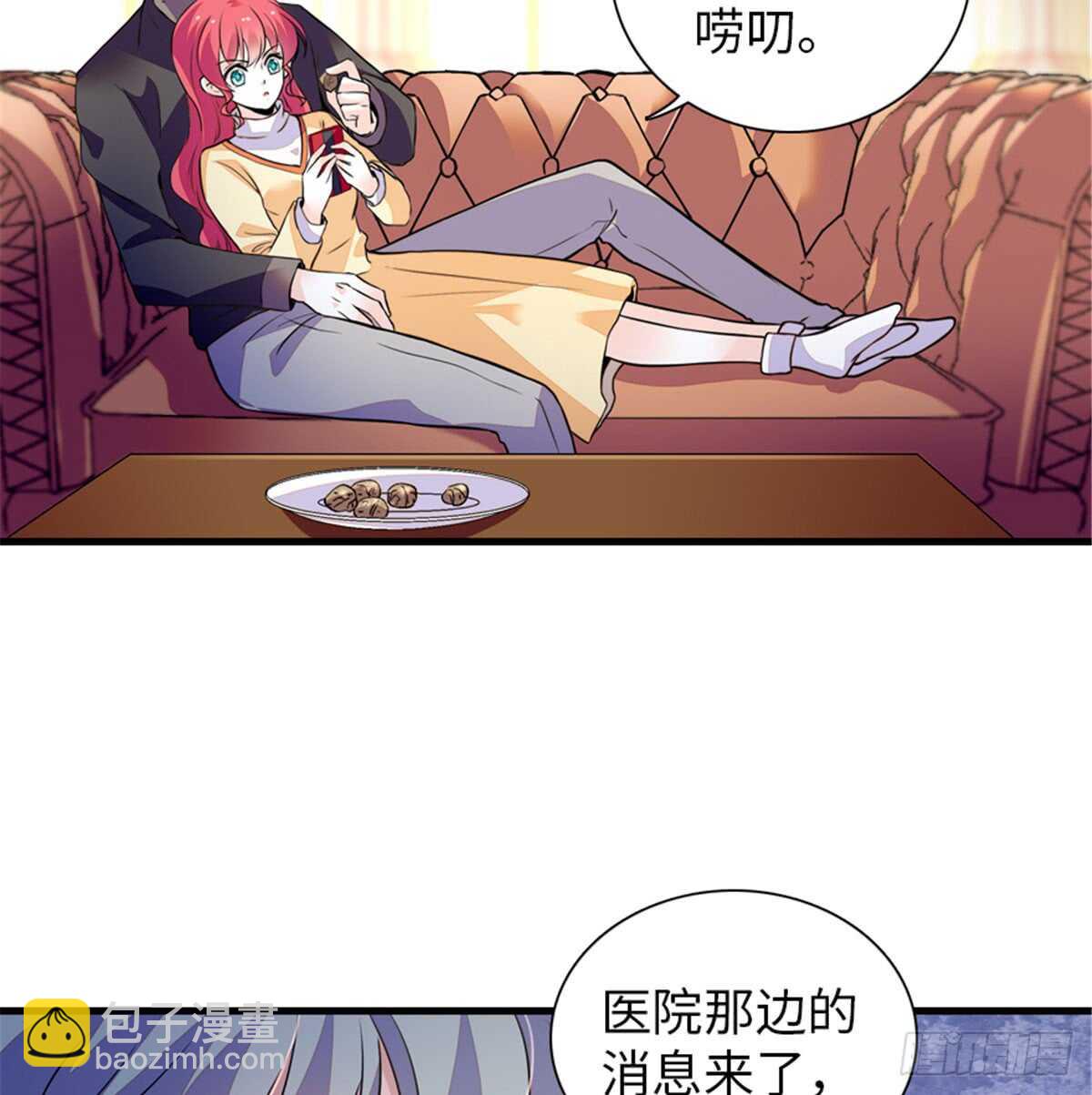 第207话 你是枫儿我是……37