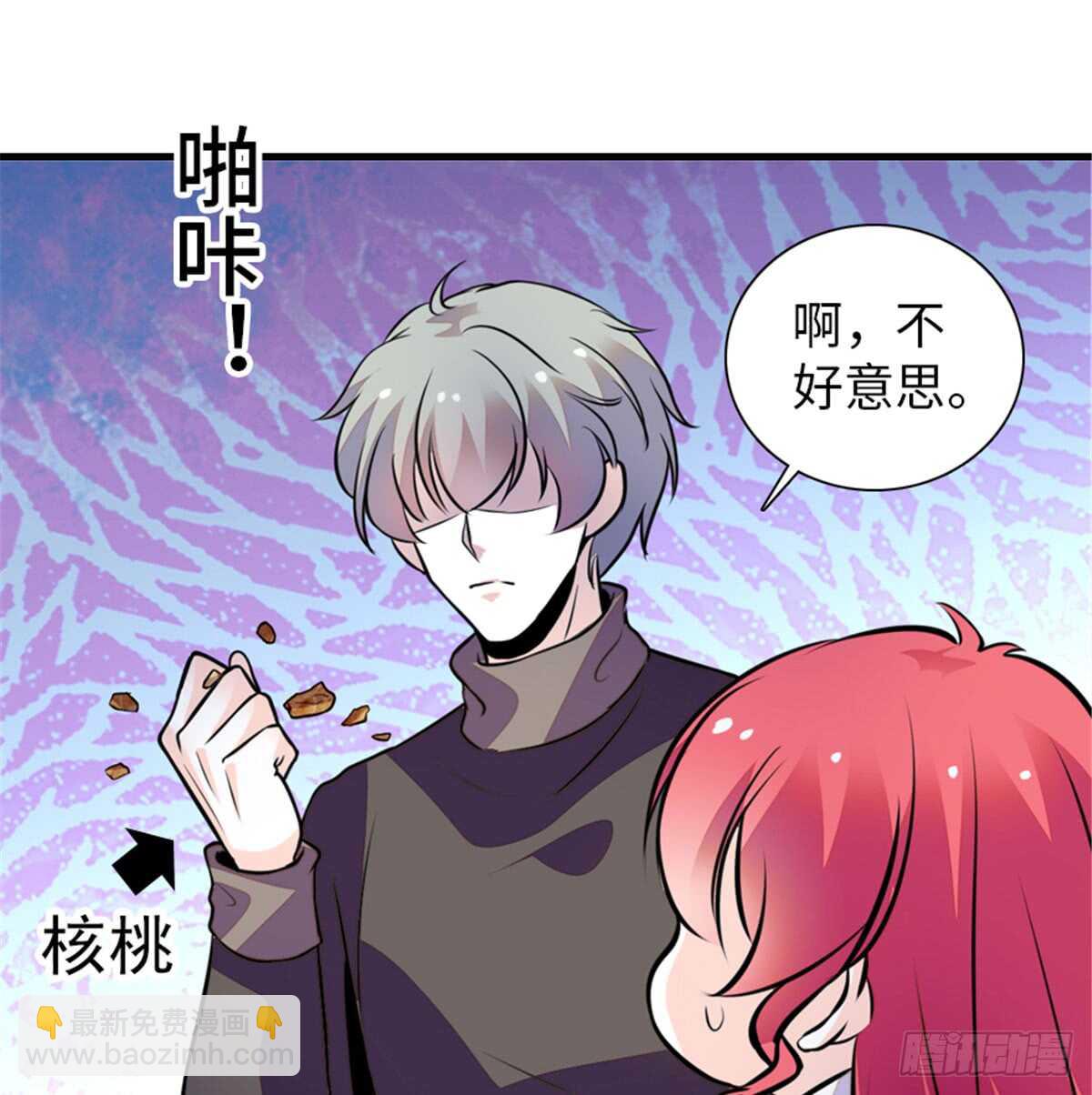 第207话 你是枫儿我是……42