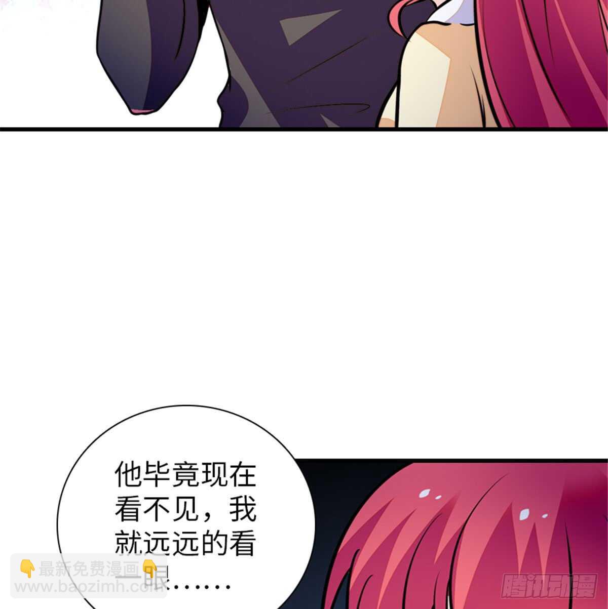 第207话 你是枫儿我是……43