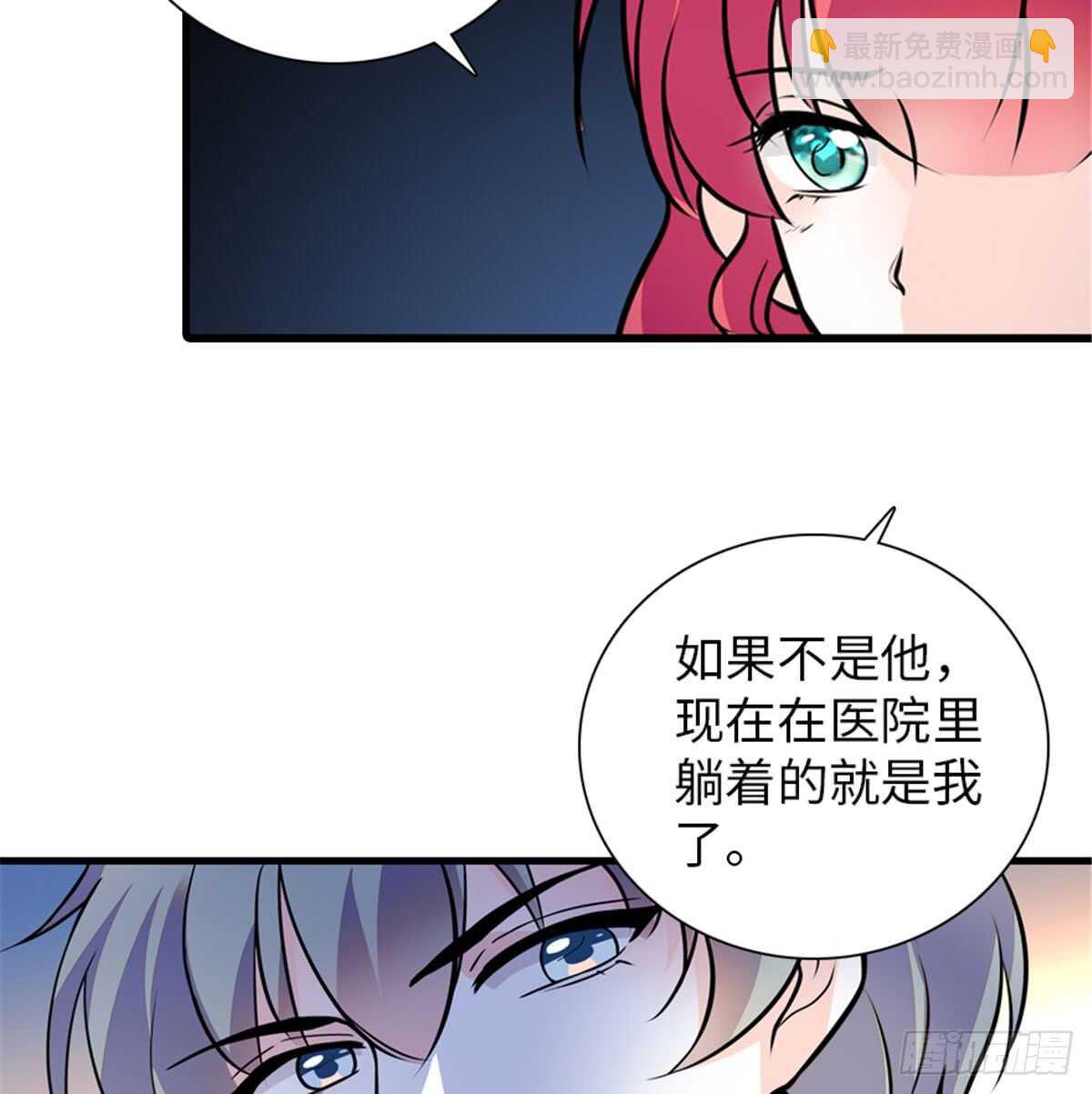 第207话 你是枫儿我是……44