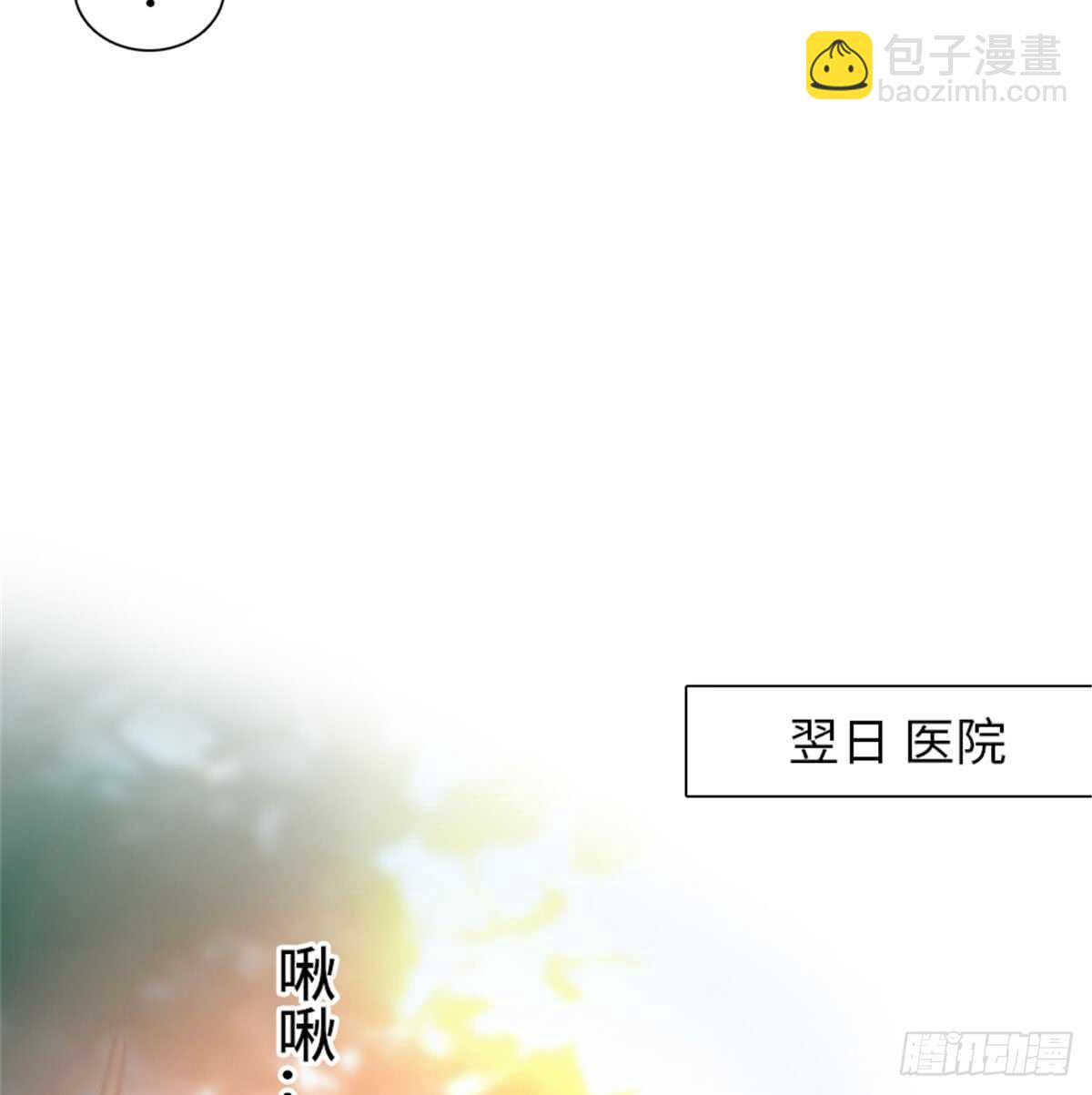 第207话 你是枫儿我是……50