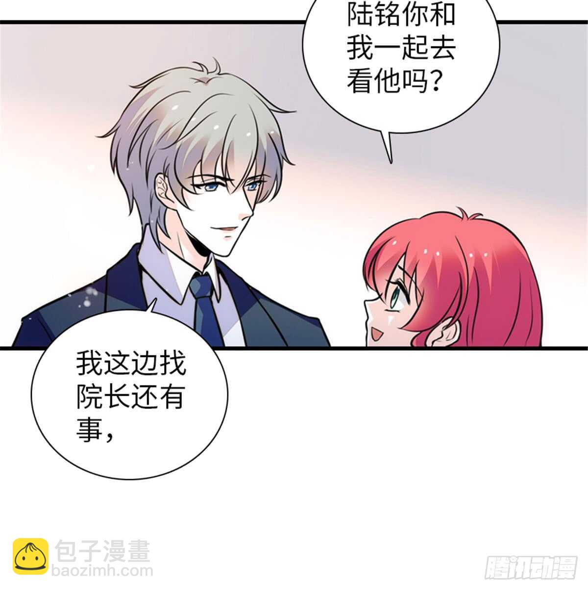 第207话 你是枫儿我是……54