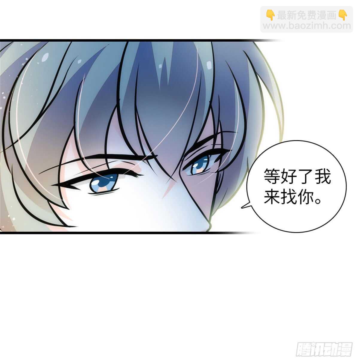 第207话 你是枫儿我是……55