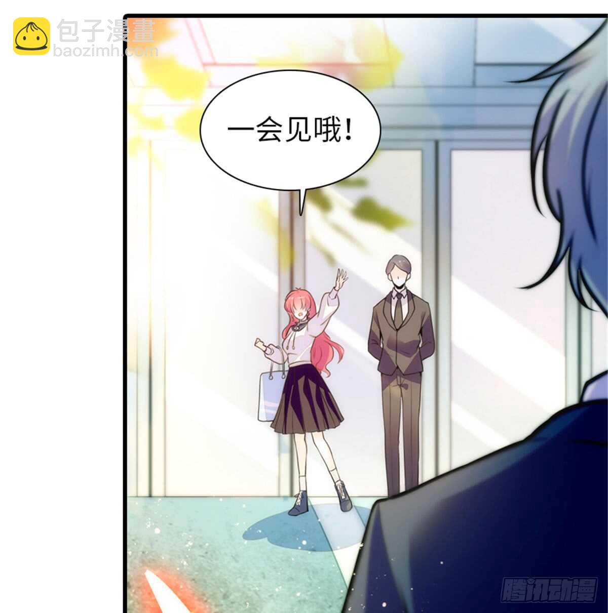 第207话 你是枫儿我是……56
